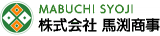 馬渕商事のロゴ