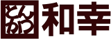 和幸商事のロゴ