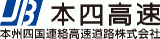 本州四国連絡高速道路のロゴ
