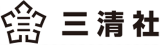 三清社のロゴ