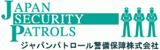 ジャパンパトロール警備保障のロゴ