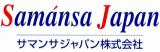 サマンサジャパンのロゴ