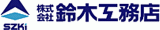 鈴木工務店（建築・静岡県）のロゴ
