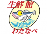 わたなべ生鮮館のロゴ