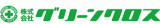 グリーンクロスのロゴ