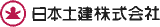日本土建のロゴ
