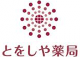 とをしや薬局のロゴ