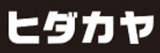 ヒダカヤのロゴ