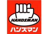ハンズマンのロゴ