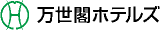 萬世閣のロゴ
