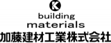 加藤建材工業のロゴ