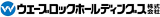 ウェーブロックホールディングスのロゴ