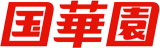国華園のロゴ