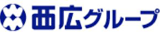 西広のロゴ
