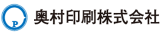 奥村印刷のロゴ