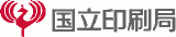 独立行政法人国立印刷局のロゴ
