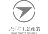 フジキ工芸産業のロゴ