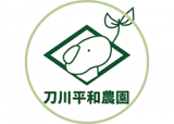 刀川平和農園のロゴ