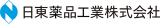 日東薬品工業のロゴ
