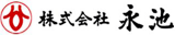 永池のロゴ