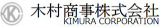 木村商事（化学）のロゴ