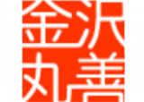 金沢丸善のロゴ