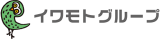 IWAMOTOのロゴ