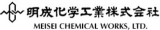 明成化学工業のロゴ