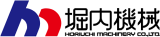 堀内機械のロゴ