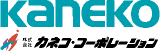 カネコ・コーポレーション（機械関連・群馬県）のロゴ