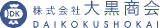 大黒商会のロゴ