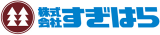 すぎはらのロゴ