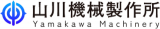 山川機械製作所のロゴ