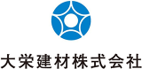大栄建材のロゴ