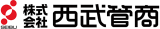 西武管商のロゴ