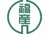 福農産業のロゴ