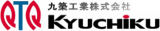 九築工業のロゴ