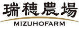 瑞穂農場（旧：有限会社瑞穂農場）のロゴ