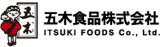 五木食品のロゴ