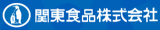 関東食品のロゴ