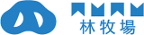 林牧場のロゴ