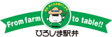 広島駅弁当のロゴ