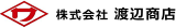 渡辺商店のロゴ