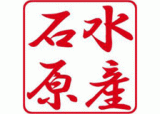 石原水産のロゴ