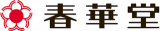 有限会社春華堂のロゴ