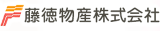 藤徳物産のロゴ