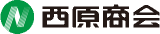 西原商会九州のロゴ