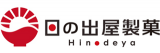 日の出屋製菓産業のロゴ