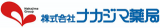 ナカジマ薬局のロゴ