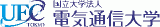 国立大学法人電気通信大学のロゴ